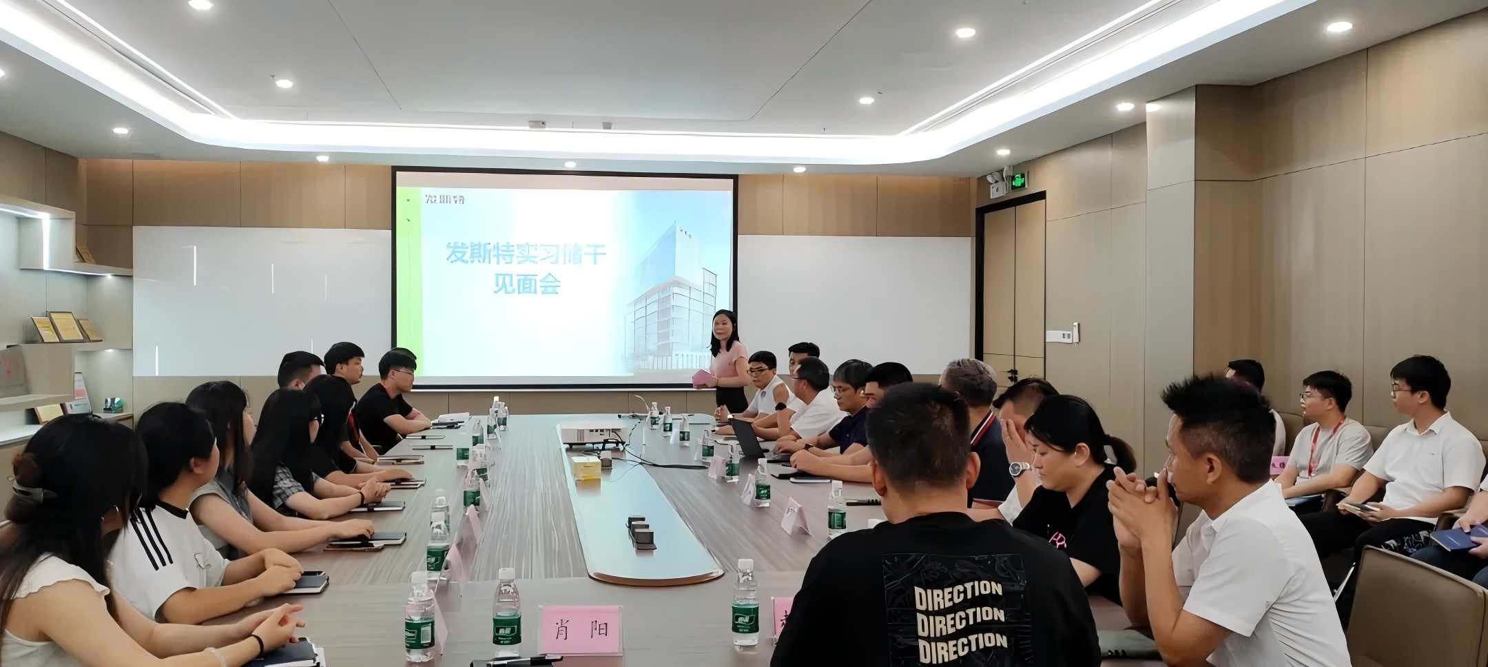 青春飞扬 发肆前行|发斯特2025年储干见面会